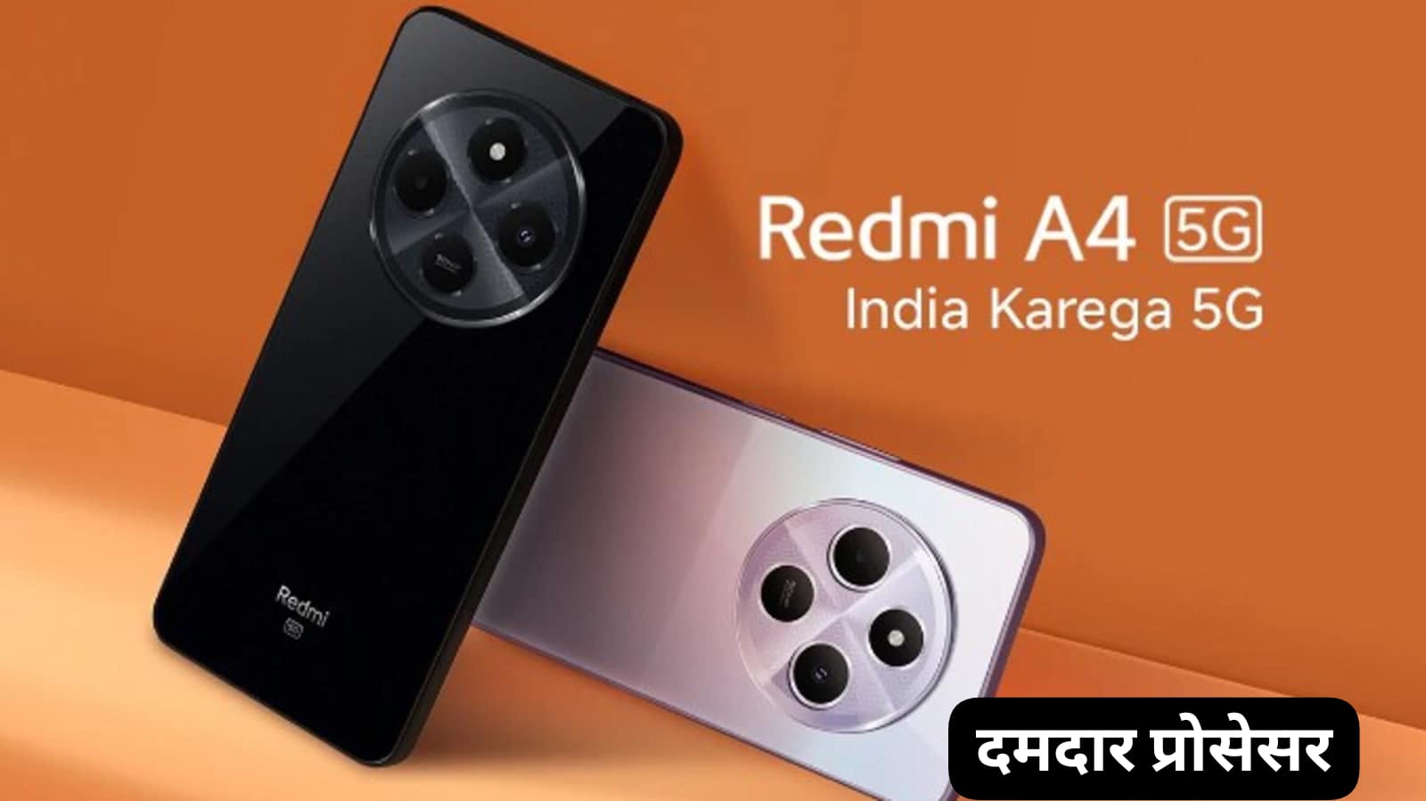 Redmi A4 5G