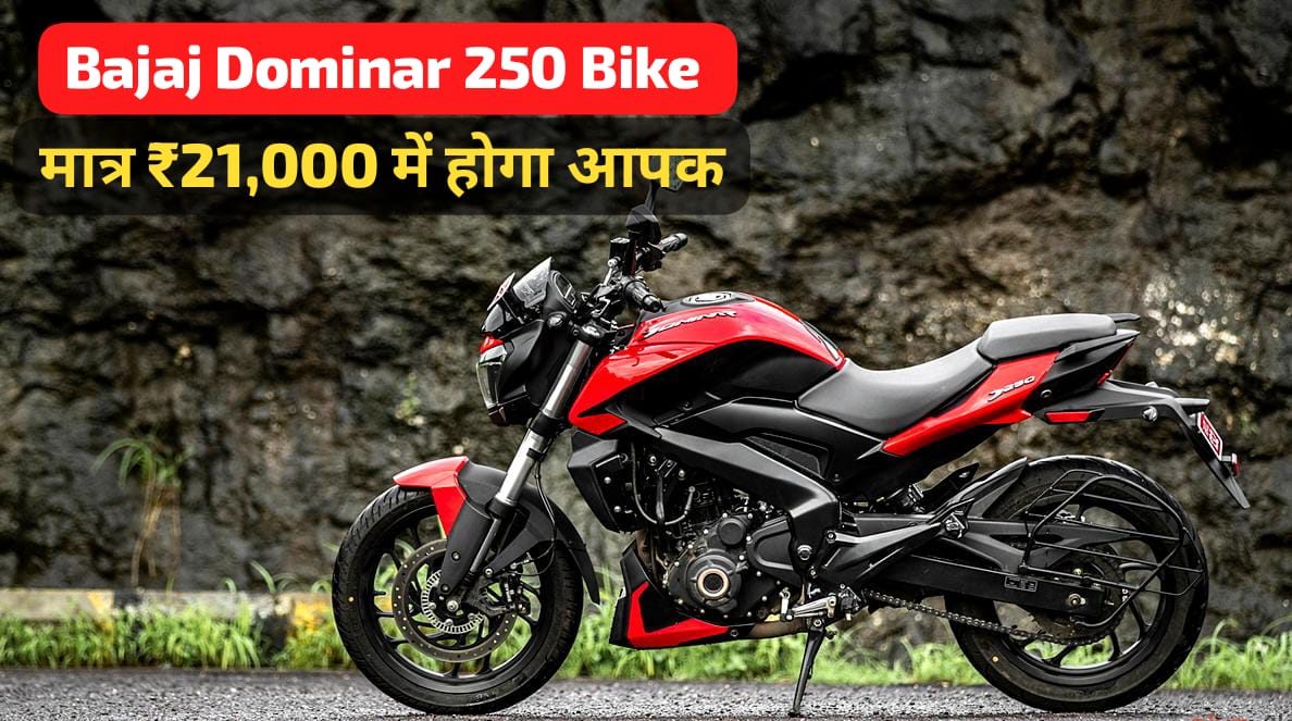 Bajaj Dominar 250