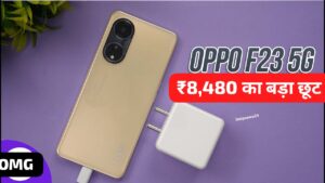 OPPO F23 5G