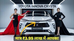 2025 में Toyota Innova Crysta को खरीदना हुआ आसान, सिर्फ ₹3.99 लाख की डाउन पेमेंट पर बनाएं अपना