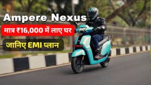 इंडियन मार्केट में ₹16,000 की डाउन पेमेंट पर मिल रही, 136KM रेंज वाली Ampere Nexus इलेक्ट्रिक स्कूटर