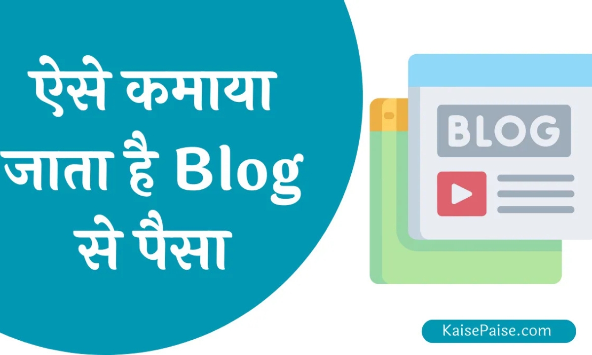 Content Writting से पैसे कैसे कमाएं पहला दिन काम, दूसरे दिन से पेमेंट