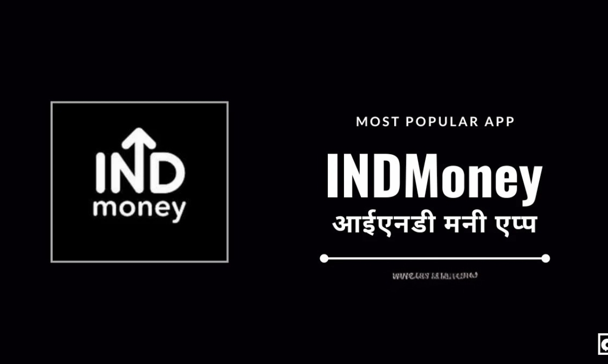 INDMoney App से पैसे कैसे कमाएं हर महीने ₹5000 तक की एक्स्ट्रा कमाई का शानदार मौका