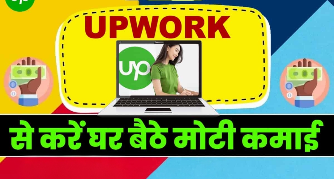 घर बैठे Online Earning के आसान तरीके ये 5 ऐप्स कर देंगे मालामाल