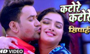 Bhojpuri Hot Song: Nirahua और Amarpali का कटोरे कटोरे बना यूट्यूब सेंसेशन