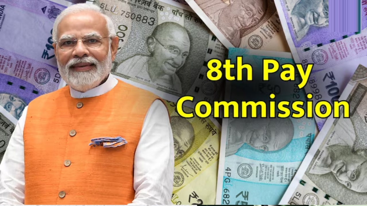 8th Pay Commission