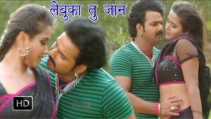 भोजपुरी गाने का जलवा Pawan Singh Aur Kajal Raghwani का गाना यूट्यूब पर ट्रेंडिंग