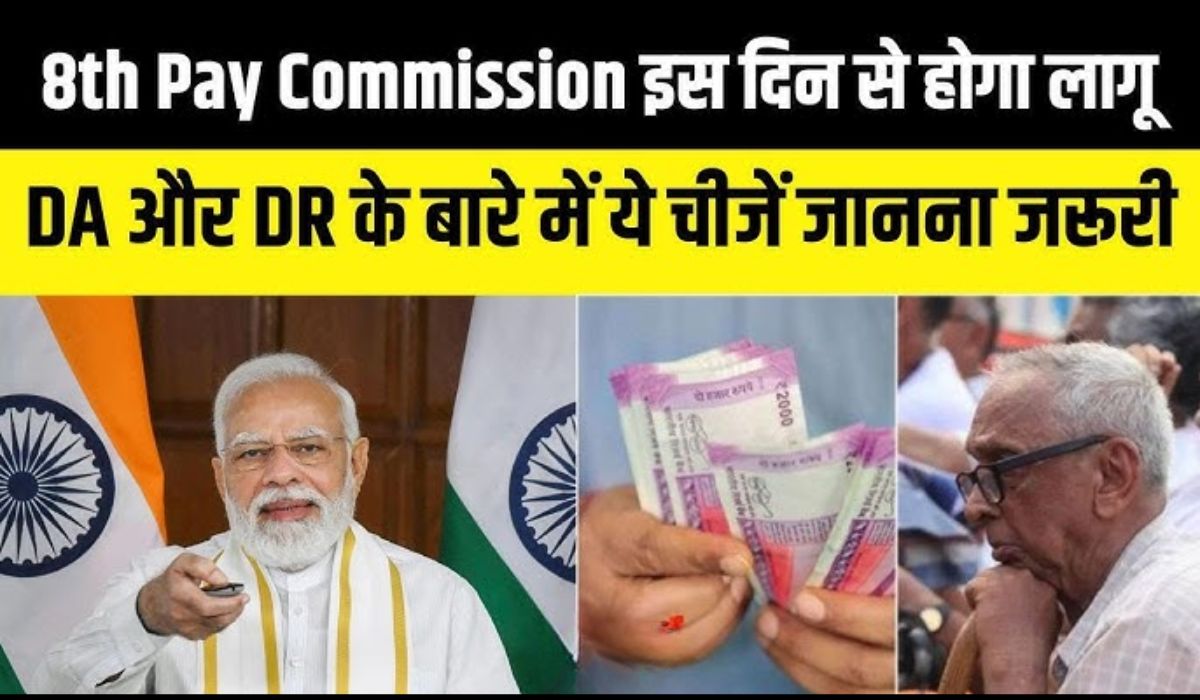 7th Pay Commission