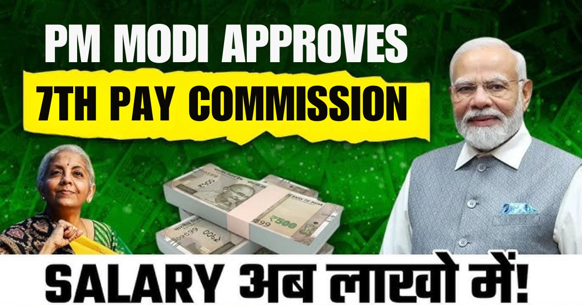 7th Pay Commission