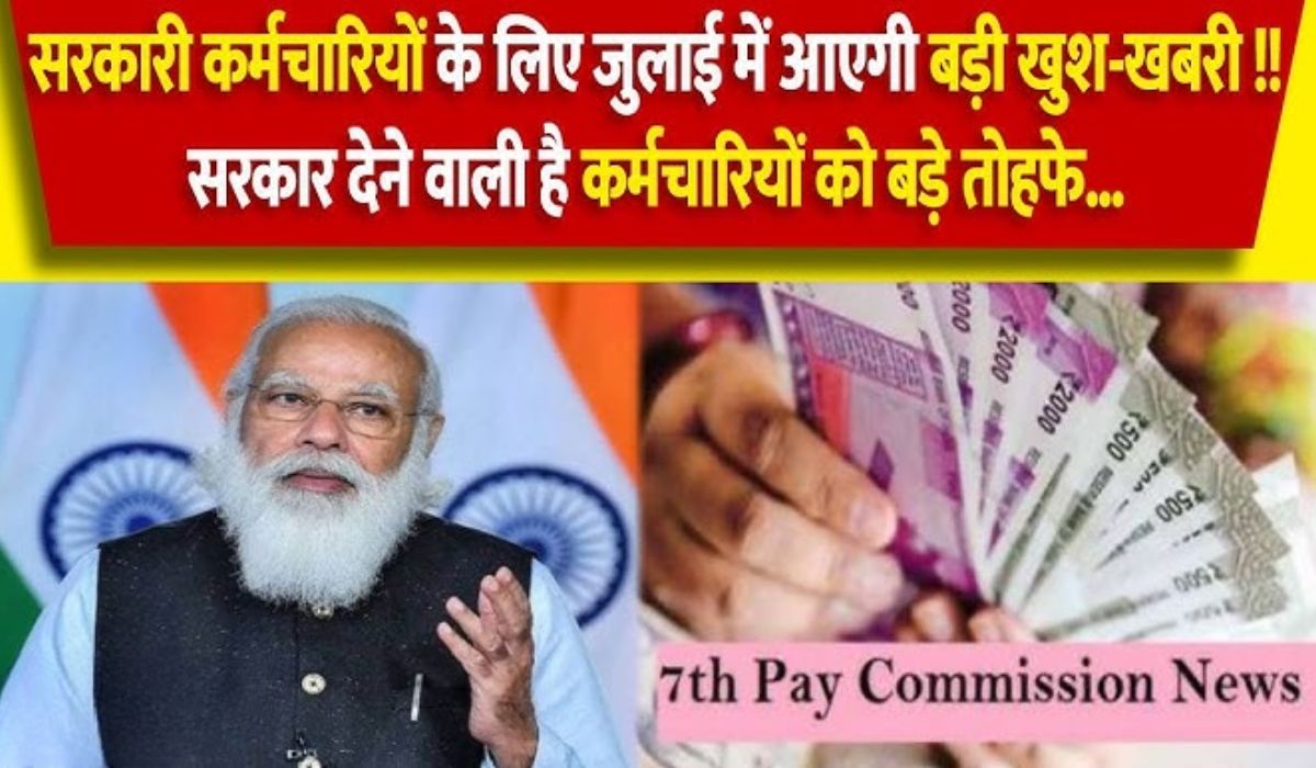 7th Pay Commission