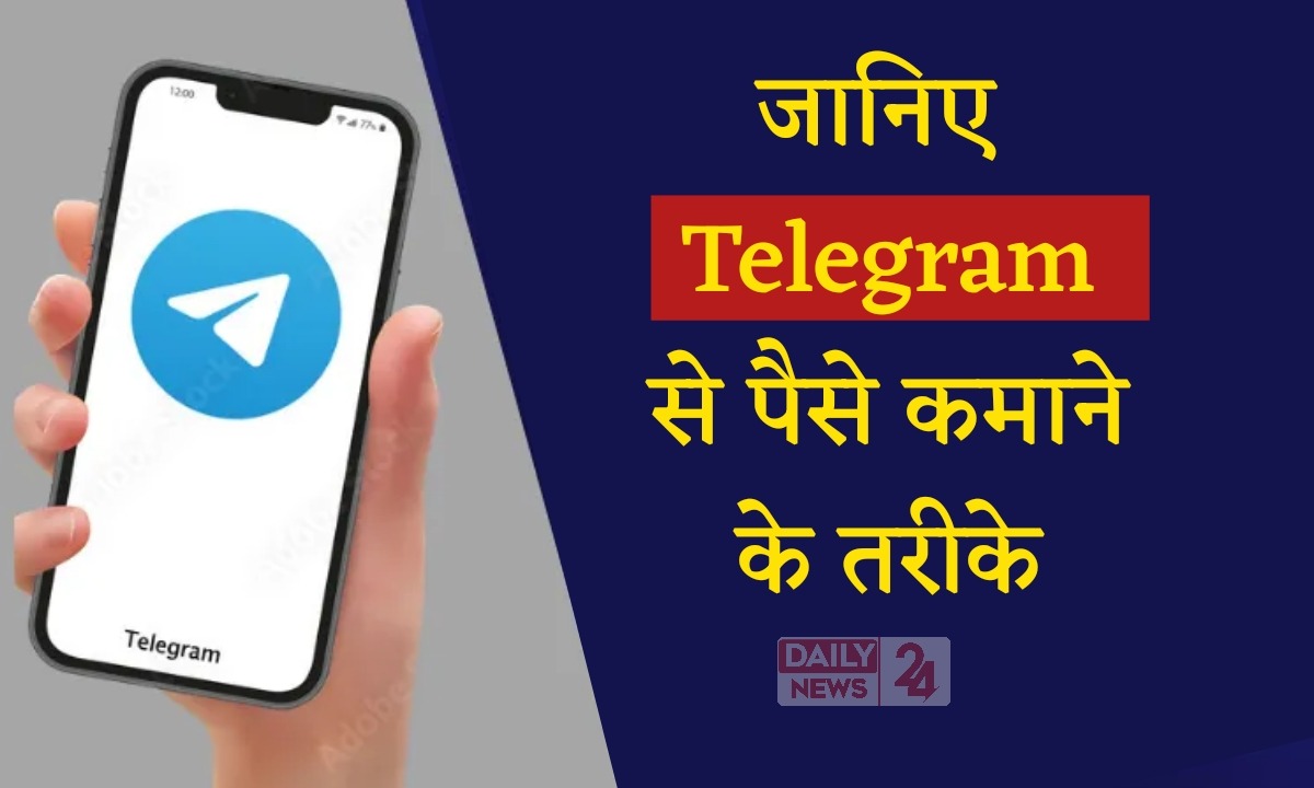 Telegram Online Income