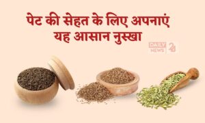 Ajwain, Saunf and Jeera Powder