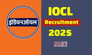 IOCL Recruitment 2025