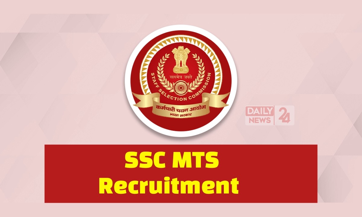 SSC MTS Recruitment 