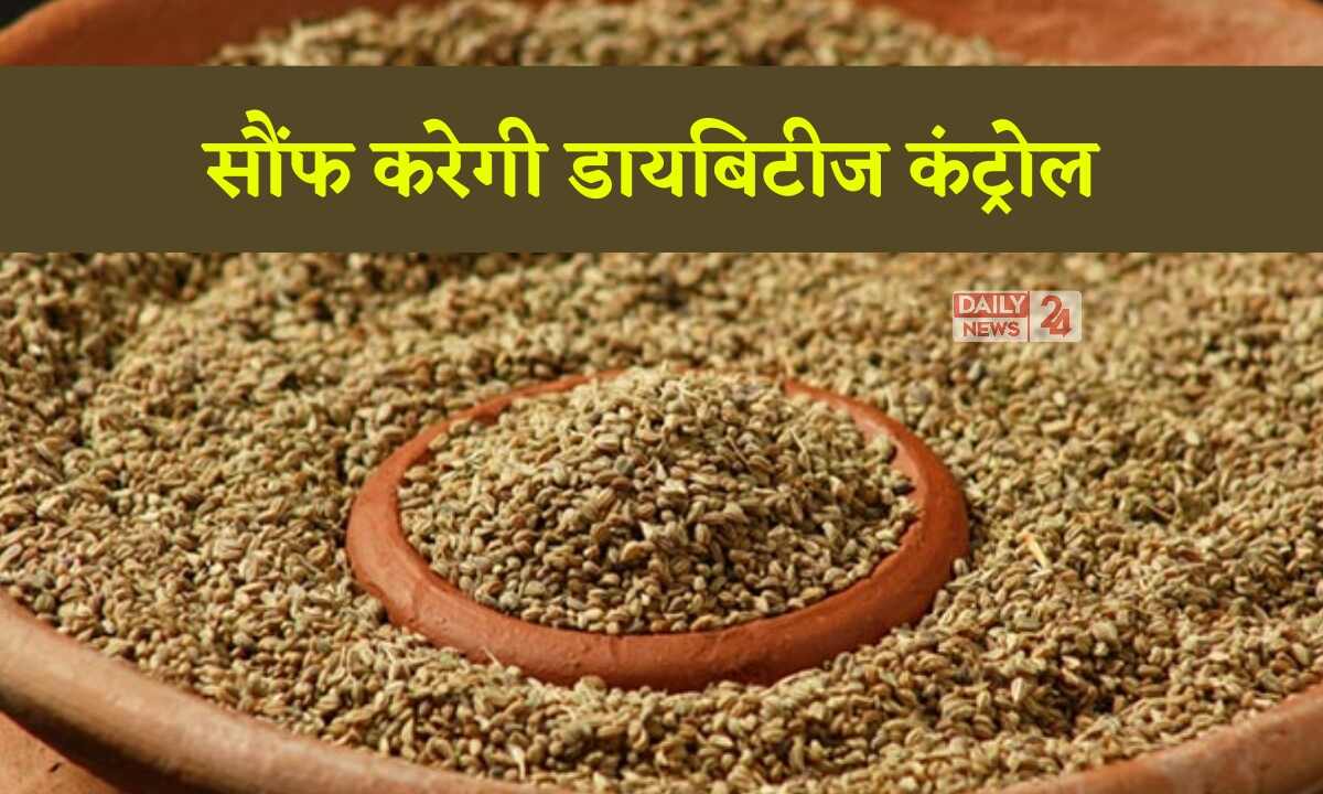 Fennel Seeds For Diabetes