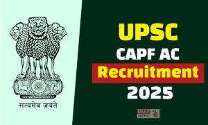 UPSC CAPF AC 2025 भर्ती का नोटिस जारी: कौन कर सकता है अप्लाई, कितनी होगी सैलरी? जानें पूरी डिटेल