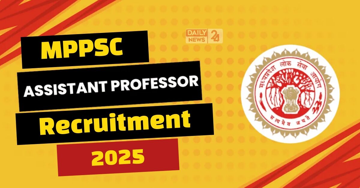 MPPSC Recruitment 2025