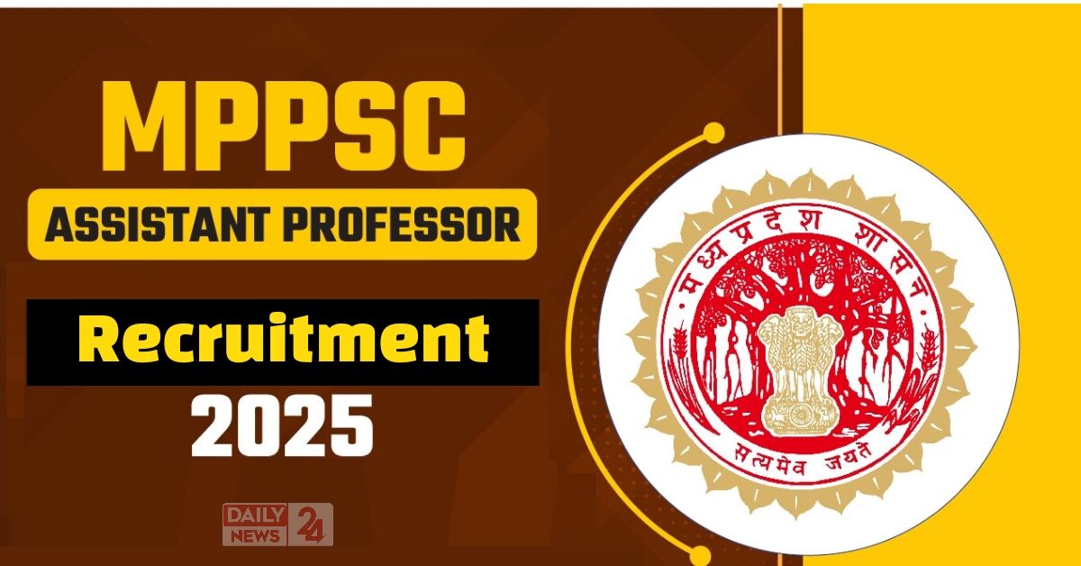 MPPSC Recruitment 2025