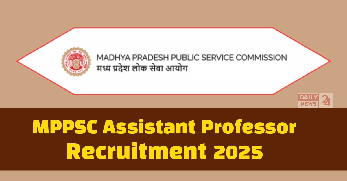 MPPSC Recruitment 2025