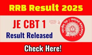 RRB JE CBT-1 2025 का रिजल्ट जारी! क्या आप क्वालिफाई हुए? यहां देखें पूरी डिटेल