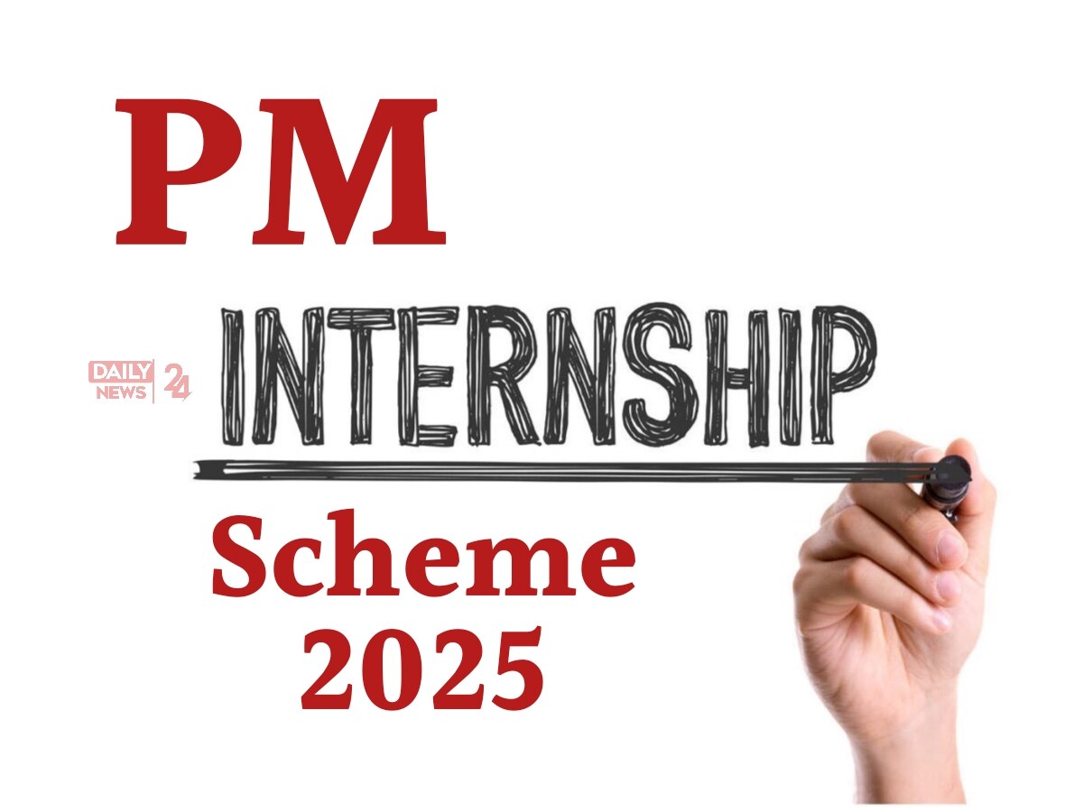 PM Internship Scheme 2025