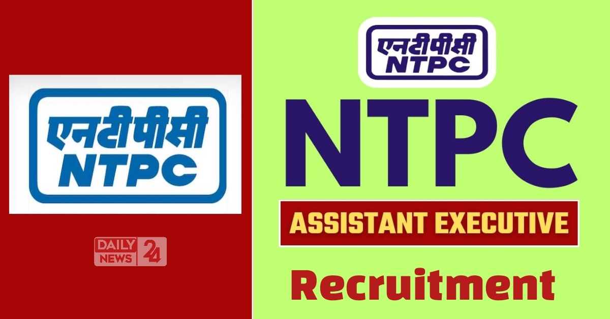 NTPC Recruitment 2025