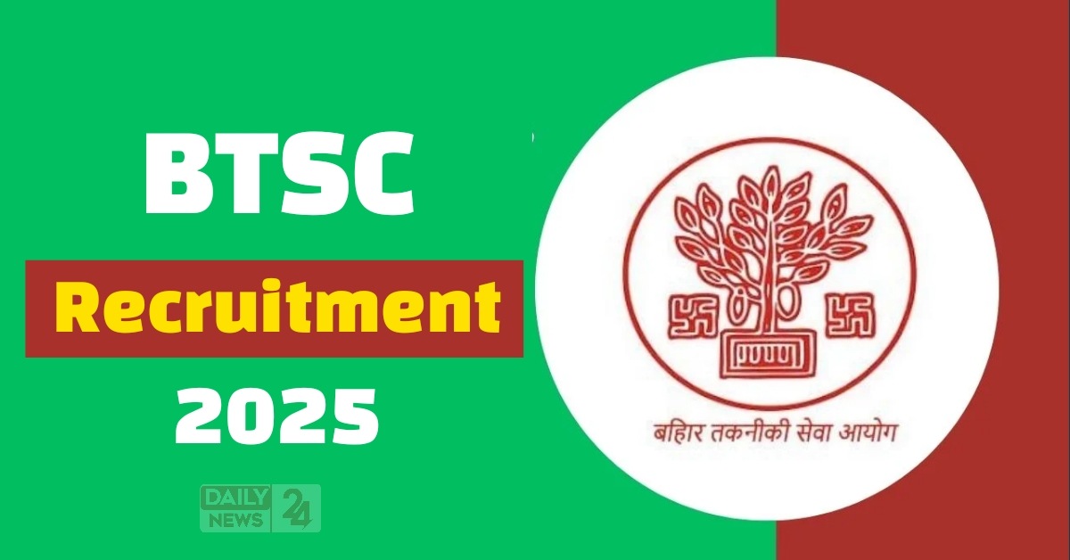 BTSC Recruitment 2025