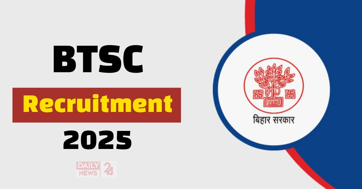 BTSC Recruitment 2025