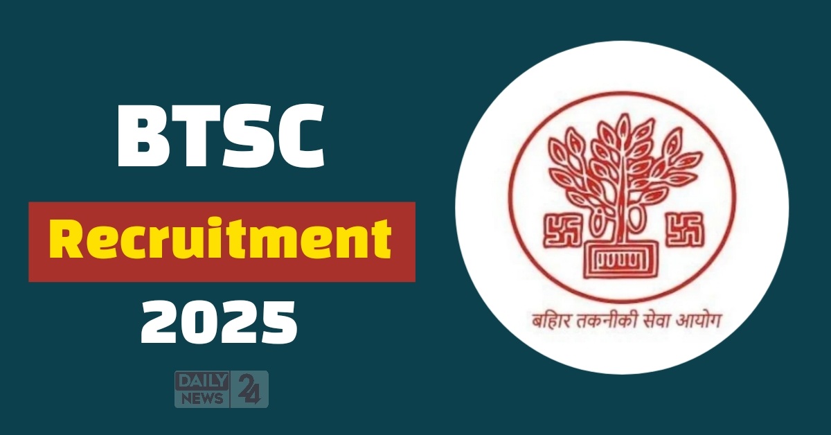 BTSC Recruitment 2025