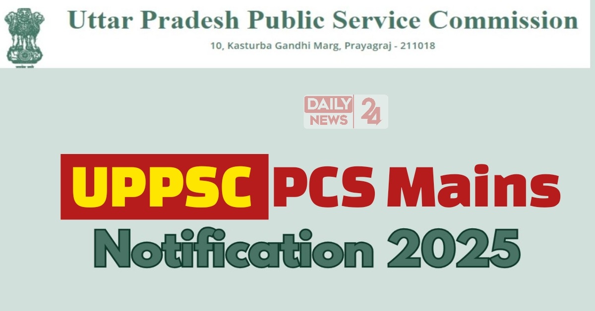 UPPSC PCS Mains Registration 