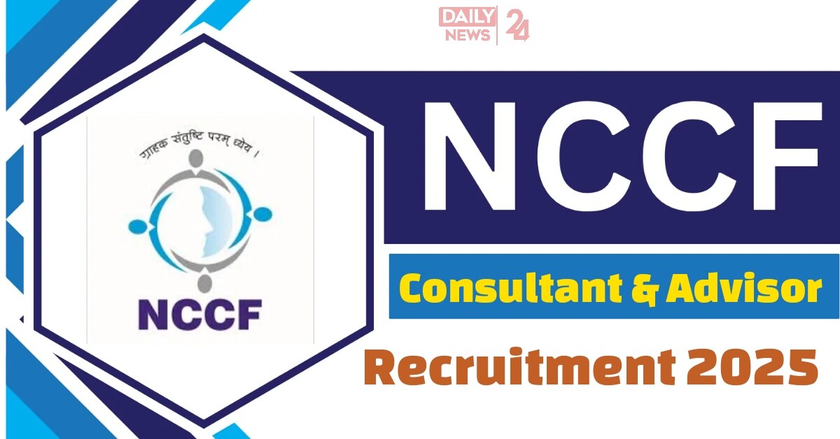 NCCF Recruitment 2025