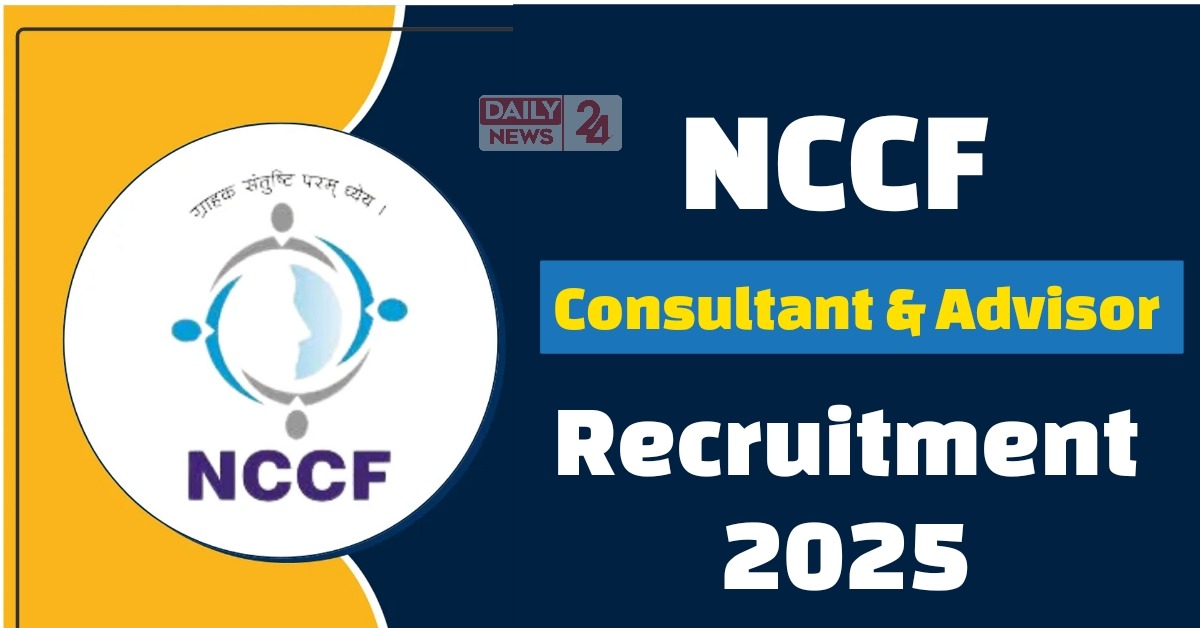 NCCF Recruitment 2025