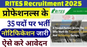 RITES Recruitment 2025