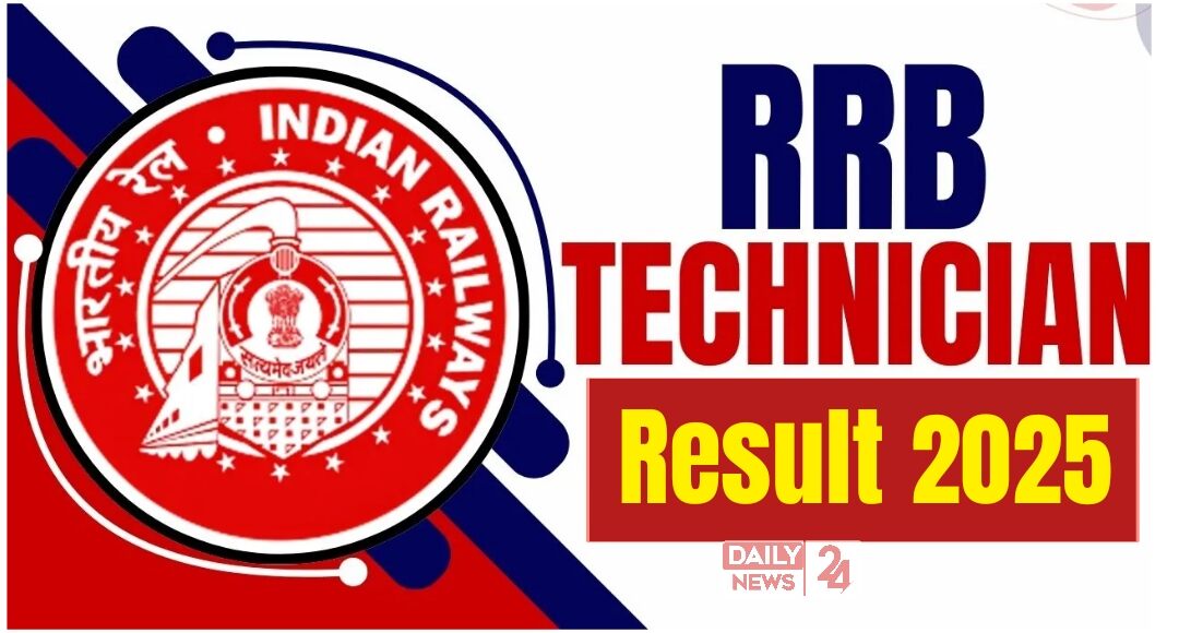 RRB Technician Recruitment 2025