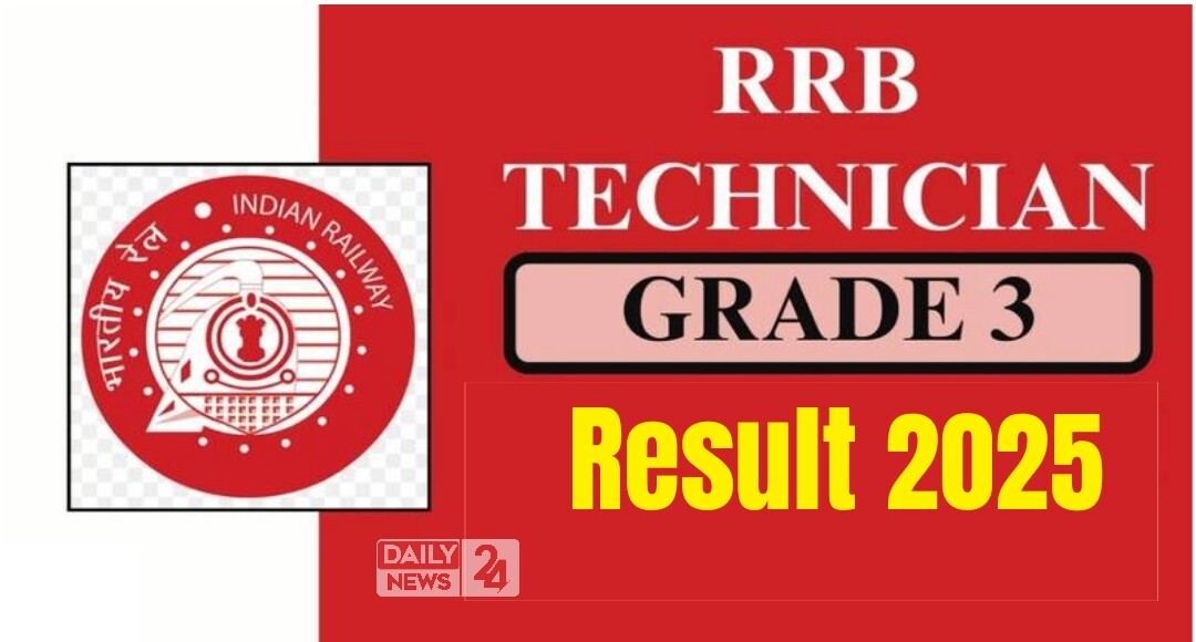 RRB Technician Recruitment 2025