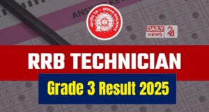 RRB Technician Recruitment 2025