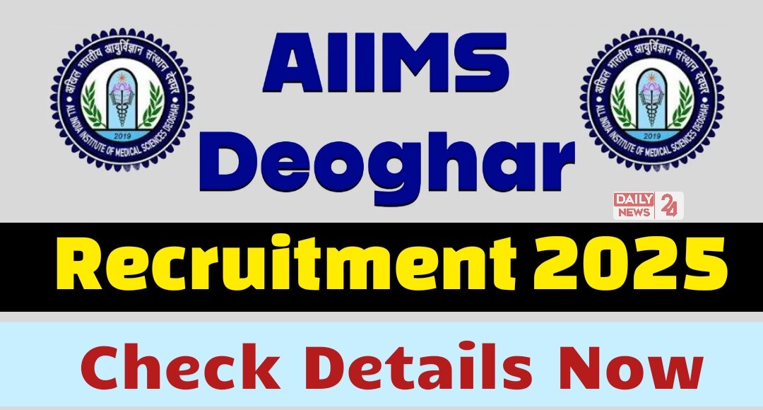 AIIMS Assistant Recruitment