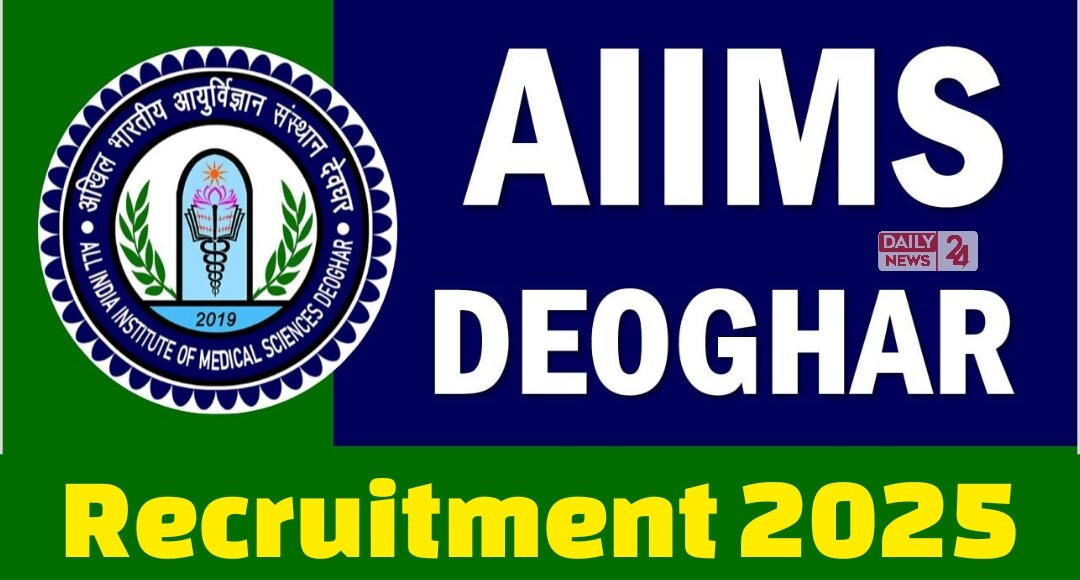 AIIMS Assistant Recruitment