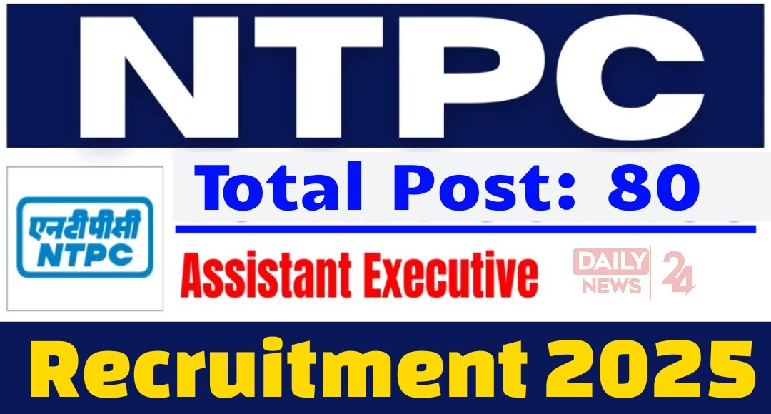 NTPC Recruitment 2025