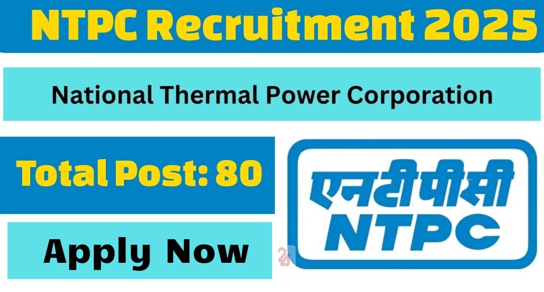 NTPC Recruitment 2025