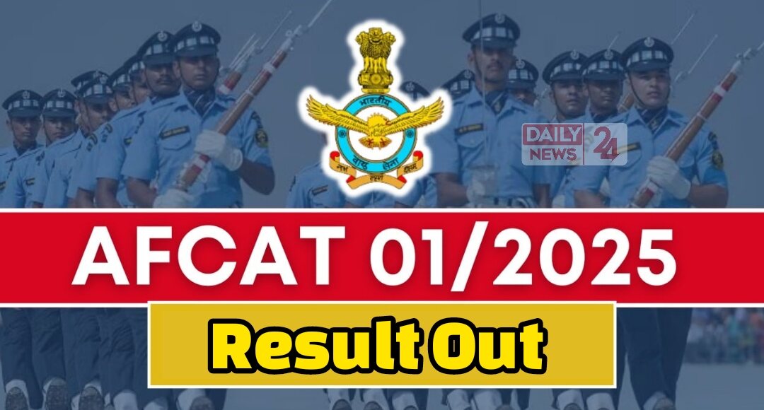 AFCAT 2025 Result Out