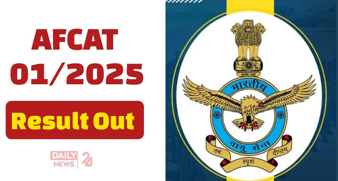 AFCAT 2025 Result Out