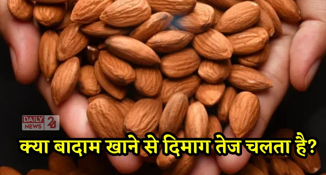 Benefits of Almonds