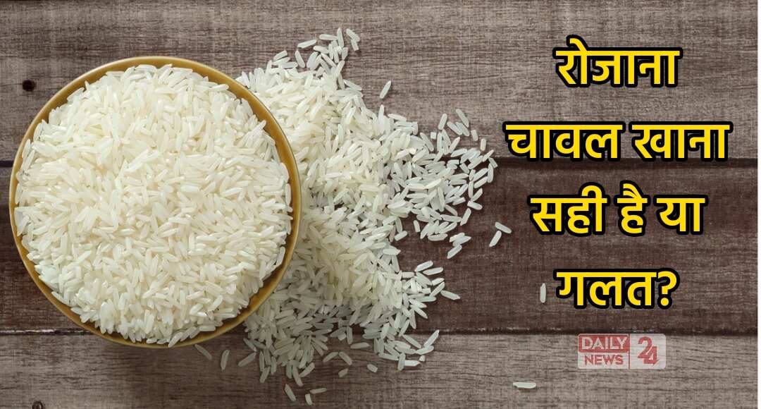 Myth or Fact about Rice 