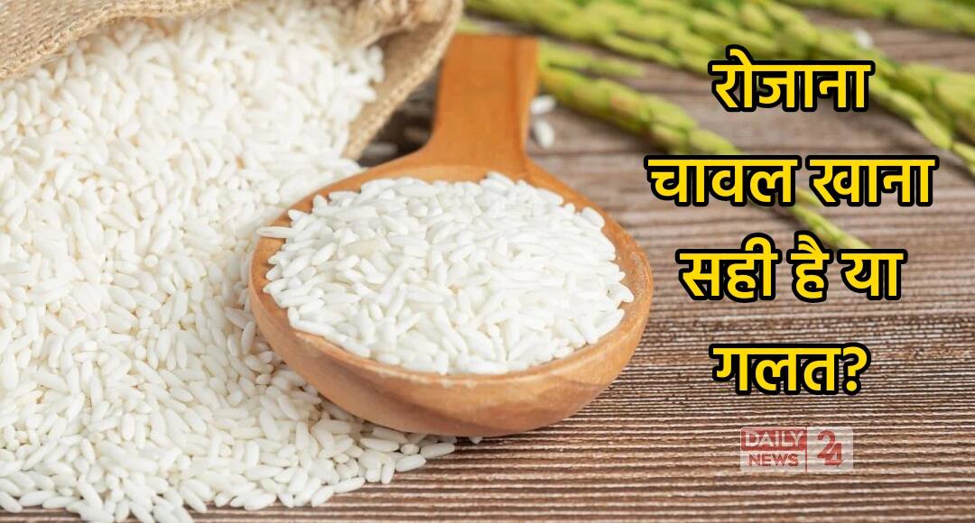 Myth or Fact about Rice 