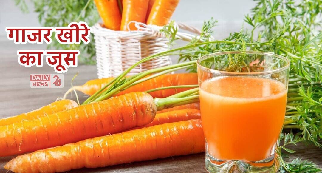 Carrot Juice 