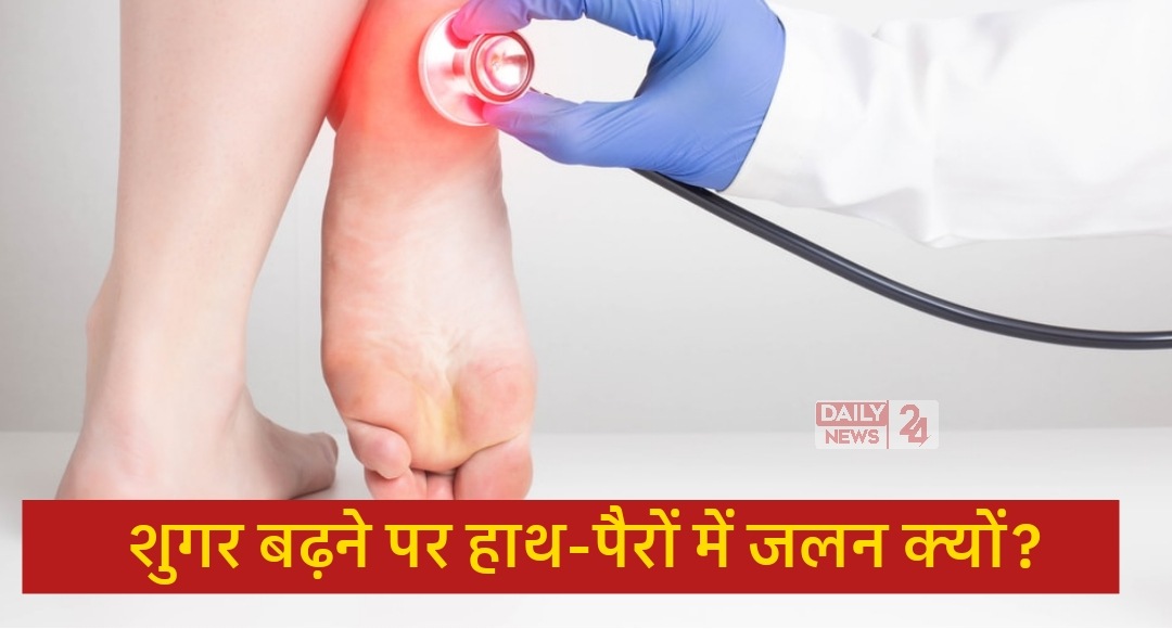 Diabetes Body Pain 