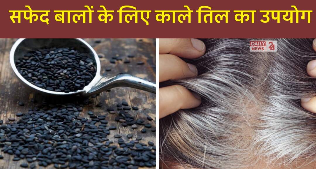 Black Sesame Seeds For Hair