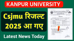 CSJMU Result 2025 Out यहाँ से डाउनलोड करें अपना रिज़ल्ट