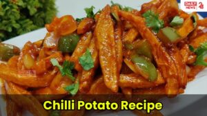 Chilli Potato Recipe: घर पर ऐसे बनाएं रेस्टोरेंट के जैसा चिल्ली पोटेटो, जाने रेसिपी